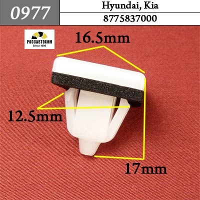 0977 Автокрепеж для Hyundai, Kia