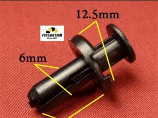 0994 Автокрепеж для Lexus, Toyota