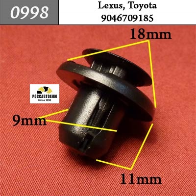0998 Автокрепеж для Lexus, Toyota