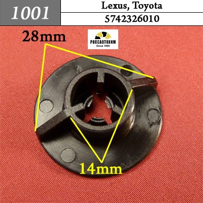 1001 Автокрепеж для Lexus, Toyota