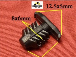 1159 Автокрепеж для Hyundai, Kia