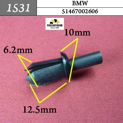 1531 Автокрепеж для BMW