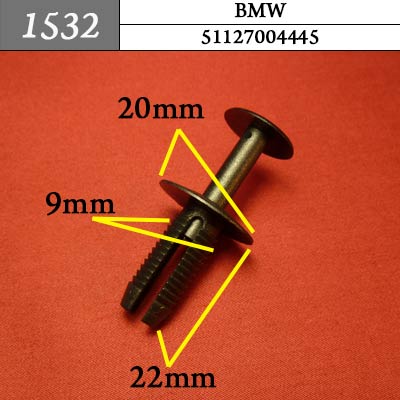 1532 Автокрепеж для BMW
