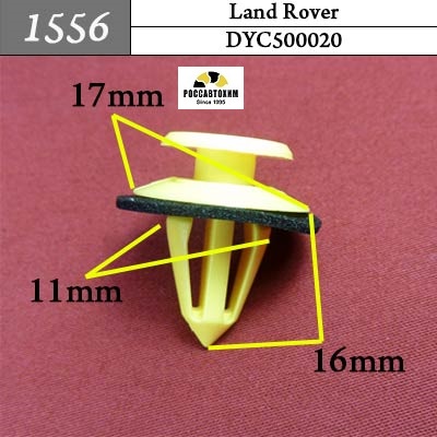 1556 Автокрепеж для Land Rover