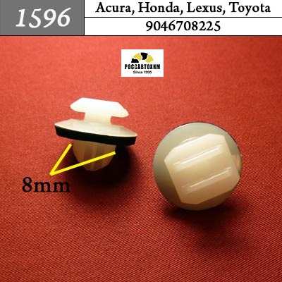 1596 Автокрепеж для Acura, Honda, Lexus, Toyota