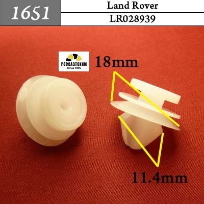 1651 Автокрепеж для Land Rover