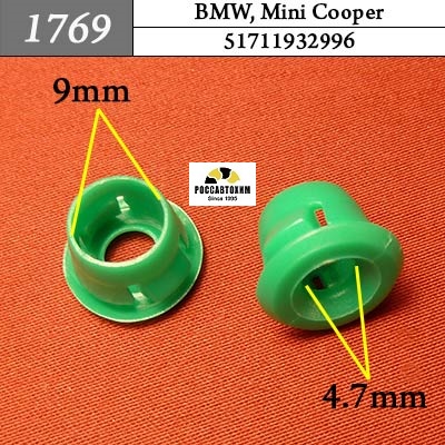 1769 Автокрепеж для BMW, Mini Cooper