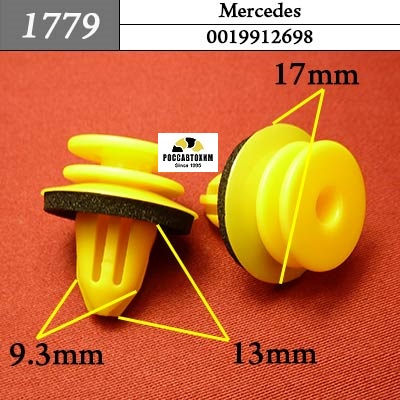1779 Автокрепеж для Mercedes