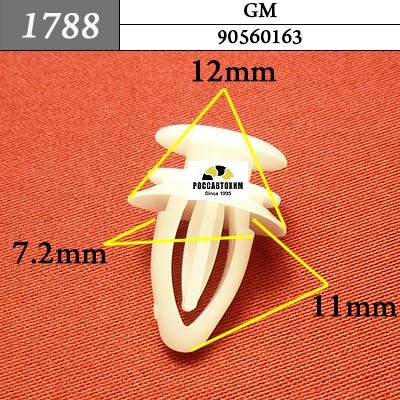 1788 Автокрепеж для GM