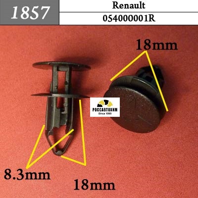 1857 Автокрепеж для Renault