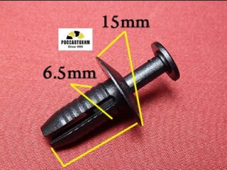 2058 Автокрепеж для Audi, BMW, Seat, Skoda, Volkswagen