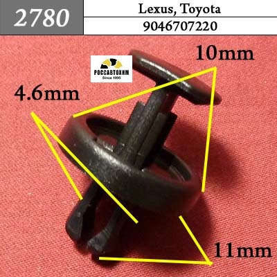 2780 Автокрепеж для Lexus, Toyota