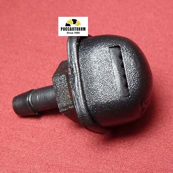 F011 Форсунка стеклоомывателя лобового стекла