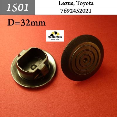 1501 Автокрепеж для Lexus, Toyota