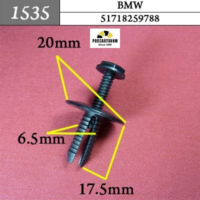 1535 Автокрепеж для BMW