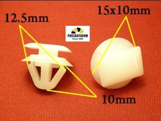 1744 Автокрепеж для Mazda