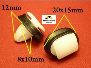 1748 Автокрепеж для Alfa Romeo, Citroen, Fiat, Lancia, Peugeot