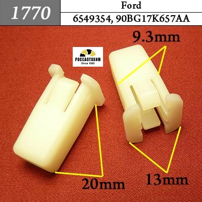 1770 Автокрепеж для Ford