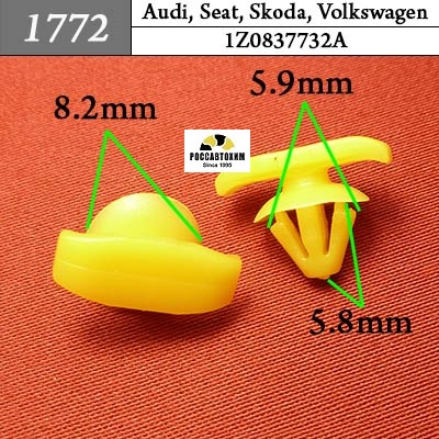1772 Автокрепеж для Audi, Seat, Skoda, Volkswagen