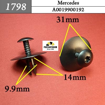 1798 Автокрепеж для Mercedes