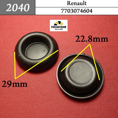 2040 Автокрепеж для Renault