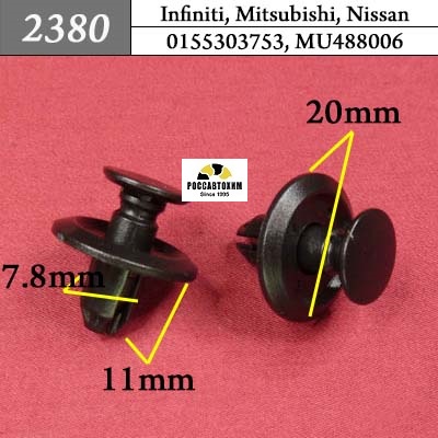 2380 Автокрепеж для Infiniti, Mitsubishi, Nissan