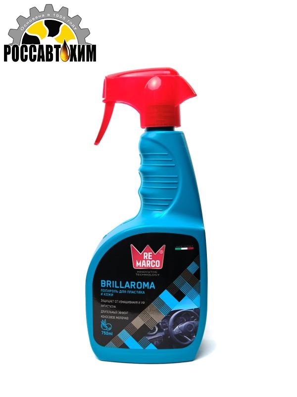 Полироль салона "RE MARCO" BLILLAROMA 750мл КОКОС