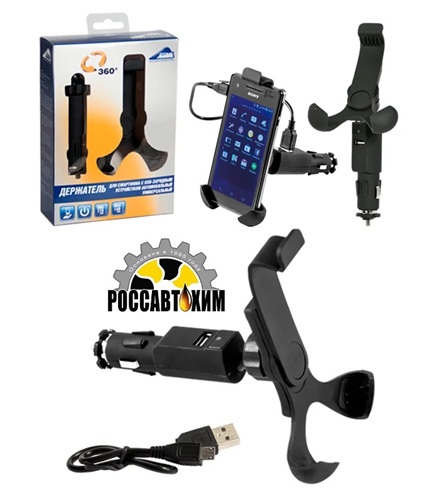 Держатель c/тел. в ГНЕЗДО ПРИКУРИВАТЕЛЯ С ПОДЗАРЯДКОЙ 110-140мм арт.44461
