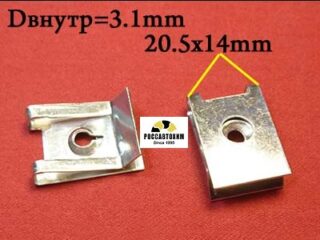 M2004 Автокрепеж металлический