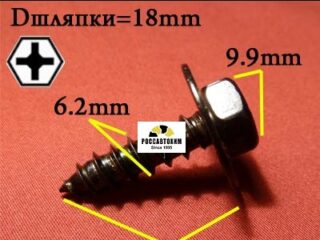 M2007 Автокрепеж металлический