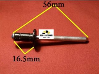 M2011 Автокрепеж металлический