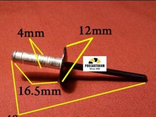 M2018 Автокрепеж металлический