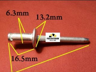 M2030 Автокрепеж металлический