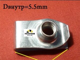 M2050 Автокрепеж металлический