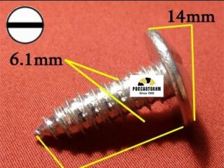 M2078 Автокрепеж металлический