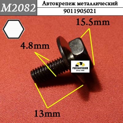M2082 Автокрепеж металлический