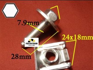 M2098 Автокрепеж металлический