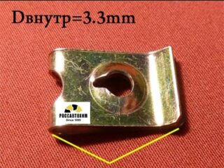 M2101 Автокрепеж металлический