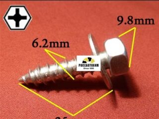M2131 Автокрепеж металлический
