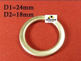 M2139 Автокрепеж металлический