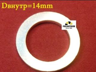 M2165 Автокрепеж металлический