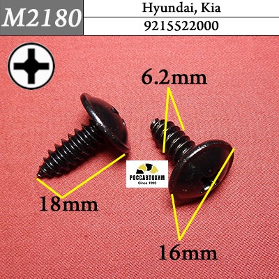 M2180 Автокрепеж металлический