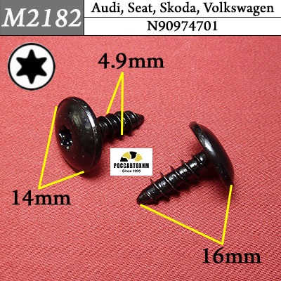 M2182 Автокрепеж металлический