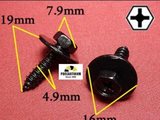 M2192 Автокрепеж металлический