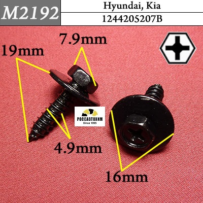 M2192 Автокрепеж металлический