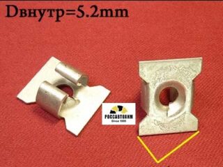 M2200 Автокрепеж металлический