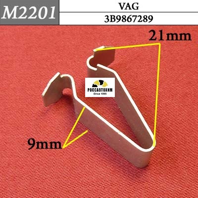 M2201 Автокрепеж металлический