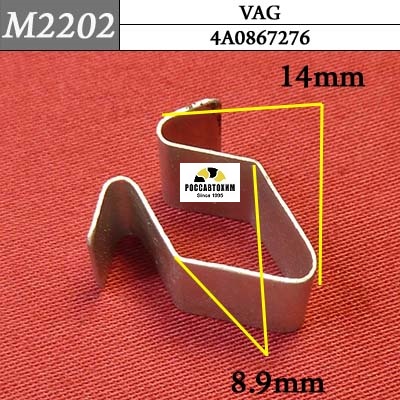 M2202 Автокрепеж металлический