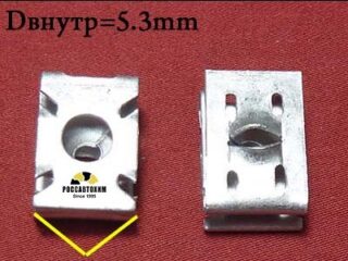 M2203 Автокрепеж для Audi, Seat, Skoda, Volkswagen