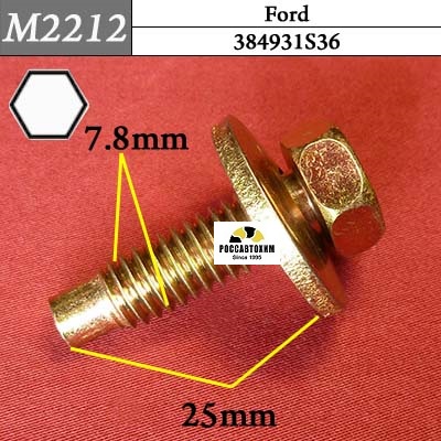 M2212 Автокрепеж металлический
